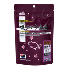 Hikari USA SakiHikari Fancy Goldfish Sinking Pellets Fish Food 1ea/7 oz, Mini