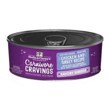 Stella & Chewy's Carnivore Cravings Shredded Chicken & Turkey Cat Cans (2.8oz)