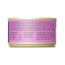 Tiki Pet Cat After Dark Shreds Rabbit & Chicken Liver 3oz. (Case of 12)