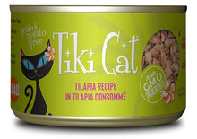 Tiki Cat  Kapi'Olani Luau Tilapia 6oz Default Title