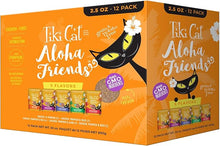 Tiki Pets Cat Aloha Chicken 2.5Oz Pouch Variety Pack (Case Of 12)