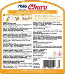 Churu Puree Cat Treats Variety Pack (50ct/0.5oz)