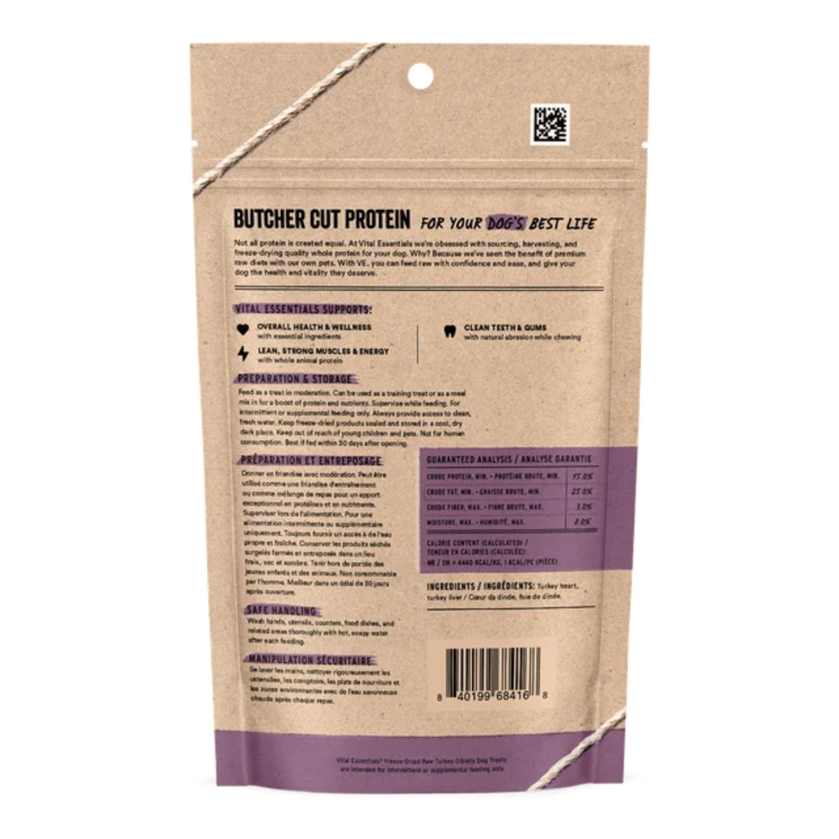 Vital Essentials Dog Freeze-Dried Raw Grain Free Turkey Giblets Treats 2.0oz.