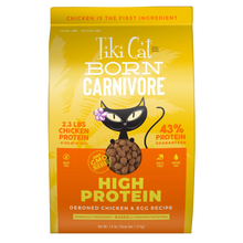 Tikicat Adult Born Carnivore Chicken and Egg Dry Kibble (2.8lb)