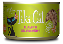 Tikicat All Life Stages Kapi'Olani Luau Tilapia (2.8oz)