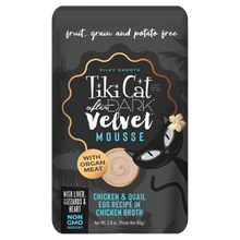 Tikicat Adult After Dark Velvet Mousse Chicken and Quail Egg (2.8oz)