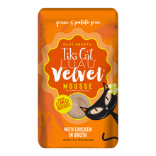 Tikicat Adult Velvet Mousse Chicken (2.8oz)