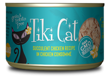 Tikicat All Life Stages Puka Puka Luau Chicken (2.8oz)