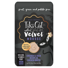 Tikicat Adult After Dark Velvet Mousse Chicken and Duck (2.8oz)