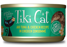 Tikicat Papeekeo Luau Ahi Tuna and Chicken (2.8oz)