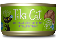 Tikicat All Life Stages Hookena Luau Ahi Tuna and Mackerel (2.8oz)